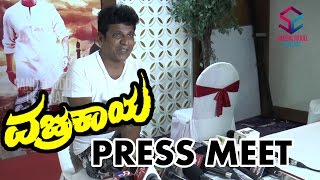 Vajrakaya Release Press Meet Shivanna Excited About Film Release [upl. by Fadden844]