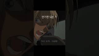 절지동물  07 볼라스 거미Bolas Spider [upl. by Wandis]