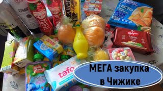 Топ продуктов из Чижика Индейка с овощами Лазанья рецепт [upl. by Ruddie]