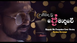 Unmada Wu Premadare  Cover Version  Hashan Baranage [upl. by Ahsiyt109]