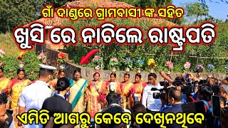 President Droupadi Murmu Visit Her Village in Mayurbhanj  President Droupadi Murmu Dance [upl. by Faunie]