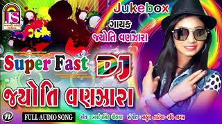 Joyti Vanzara  Super Fast Dj  Offical Gujarati Song [upl. by Valley536]