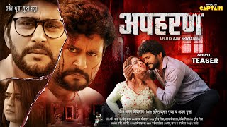 Apaharan  अपहरण  Official Teaser  Yash Kumar  Priyanka Rewri  Movie 2023 [upl. by Nnaoj666]