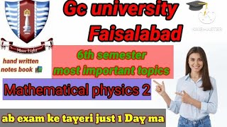 Bs physics 6th semester mathematical physics GCUF  past paper affiliate collegesbsexam [upl. by Aivlys]