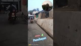 Panchayat season 4 ki shooting 🔥gaon ki gali 💯youtube 🔔channel 👍videos share 🙏🙏🙏 [upl. by Lefty]