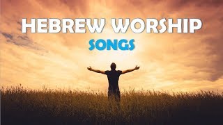 Hebrew worship songs  Hillsong Worship  Praise to Our God [upl. by Eimme]