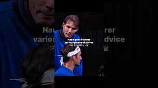 나달 페더러의 코치가 되다  Nadal becomes Federers coach federer nadal lavercup [upl. by Burnard]