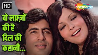 Do Lafzon Ki Hai  दो लफ़्ज़ों की है  RD Burman  Amitabh Bachchan  Zeenat Aman  Superhit Song [upl. by Baese]