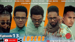 HDMONA  Episode 13  ሉዘርስ Losers  New Eritrean Series Drama 2021 [upl. by Danialah]