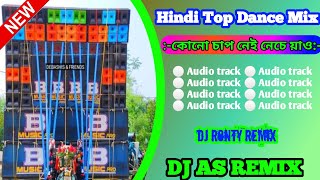 Hindi Top Dance Mix Hindi Humming bassdj Ronty RemixDj AS Remix [upl. by Ellennahc]