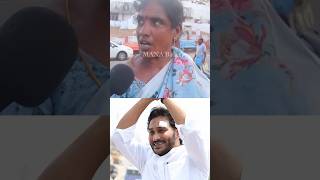 Common Lady Fire on ysjagan chandrababu naralokesh narabrahmani pawankalyan shorts ytshorts [upl. by Raquel]