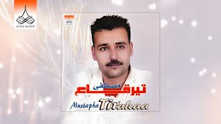 Mustapha Tirakaa  Thasaqsid Khafi Araama Full Album [upl. by Sadoff]