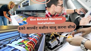 Eco Solvents Printer full Installation and Training  How to Install eco solvent printer  i3200 [upl. by Mosley937]