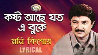 Kabhi Hasna Hai Kabhi Jhankar  Dil Hai Tumhaara  Alka Yagnik amp Udit Narayan [upl. by Lerret]