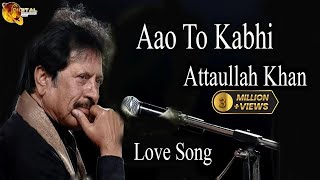 Aao To Kabhi  AudioVisual  Superhit  Attaullah Khan Esakhelvi [upl. by Ateekahs]