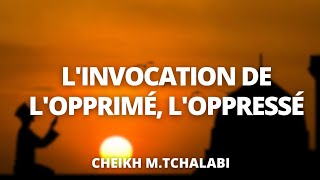 Linvocation de lopprimé loppressé  Cheikh MTchalabi حفظه الله [upl. by Diskson]