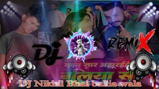 Jewan Sar Ajhurihe Jila Ballia Se Sunjivan Sahil Song DJ remix DjSarzan DJNikhil Bhai ballia wala 😈👿 [upl. by Rorrys]