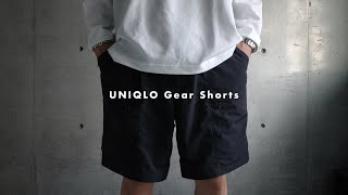 ［UNIQLO］暑い夏にお勧めのギアショーツ｜Gear shorts [upl. by Altheta612]