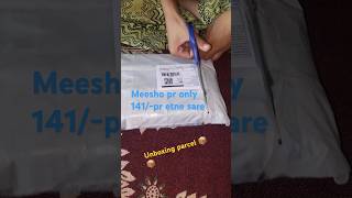 unboxingparcelshortclayseshivling🙏🙏🙏🙏 [upl. by Geoff]