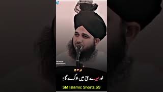 islamicstatus viralvideo [upl. by Amberly]