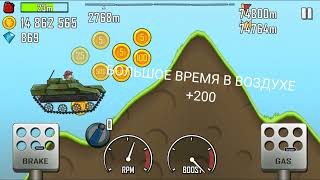 Hill Climb Racing 1551 60 fps Tank  Countryside 67506m full run [upl. by Annaeirb]