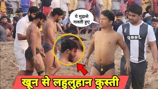 यूट्यूब के स्टार और हरियाणा के बीच लडाई Deva thapa jabed gani and desi ladke new kushti 2024 [upl. by Melinde389]