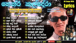 Old Sinhala Songs Hendri Kaldera Collection Best Top 16 Nonstop Hadawathata Danena Geetha [upl. by Publia]