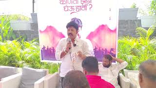 umesh patil आता ठरल मोहोळच्या राजकारणात मोठा बदल [upl. by Peggy]