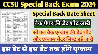 CCSU special back exam date sheet 2024  CCSU news update today  CCSU exam date 2024  ccsu update [upl. by Retsbew152]