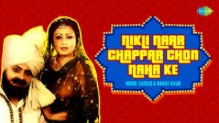 Samundar Me Naha Ke  Karaoke Track with Lyrics  English amp Hindi [upl. by Ynohta794]