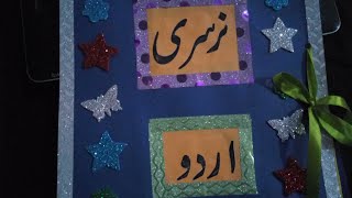 Booklet making ideas  Urdu booklet [upl. by Werdnael238]