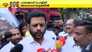 മര്യാദവിട്ട് സംസാരിച്ചാല്‍ ഏത് പൊലീസുകാരനായാലും വെറുതെവിടില്ല രോഷത്തോടെ വി കെ ശ്രീകണ്ഠന്‍ [upl. by Albur]