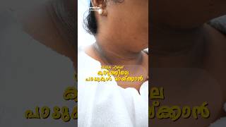 ✨Effective Skin Peels for Neck Pigmentation Achieve EvenToned SkinDermaVue beautytipsmalayalam [upl. by Mayhs]