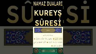 Namaz Duaları Kureyş Sûresi [upl. by Faires]