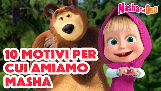 💥 Masha e Orso 😜👣 10 motivi percui amiamo Masha 👧🎈Cartoni animati per bambini 🐻 [upl. by Genvieve]