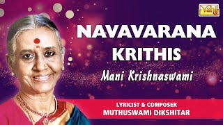 Navavarana Krithis  Mani Krishnaswami  Muthuswami Dikshitar Carnatic Vocal  Best Devotional Songs [upl. by Elo]