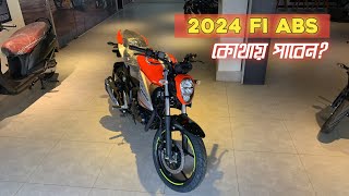 2024 New Suzuki Gixxer Fi Abs V4 🔥 [upl. by Llerdnek]