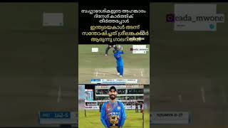 Dinesh Karthik [upl. by Body]