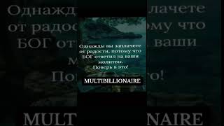 Важно понимать одну простую истину никто кроме Вас не сможет изменить вашу жизнь к лучшему [upl. by Bisset]