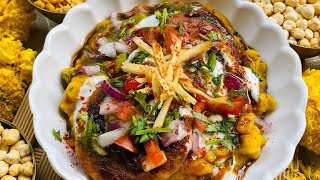 Ragda Pattice Recipe  Mumbai Street Style Chaat Recipe  Perfect And Same As Street [upl. by Acirret]