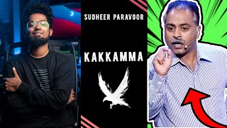 Kakkamma  Sudheer Paravoor  Malayalam Dialogue With Beats  Ashwin Bhaskar [upl. by Gunner]