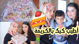 كيك كاتو بالكريمة 🍰أطيب واسهل طريقة خلال ١٠دقائق😋😋 [upl. by Isadora572]