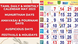 Tamil Calendar May 2023  Holidays Muhurtham Amavasai Pournami Auspicious Date amp More [upl. by Ahsyak]