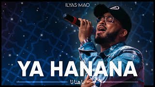 Ilyas Mao  Ya Hanana Official Lyric Video [upl. by Roye]