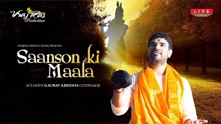 Saanson Ki Maala  LIVE Version by Shradhey Shri Gaurav Krishna Goswamiji [upl. by Wrdna]