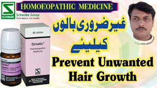 Ornatic Tablets  DrWillmar Schawabe Germany  Homoeopathic Medicine  Urdu Hindi [upl. by Llert]