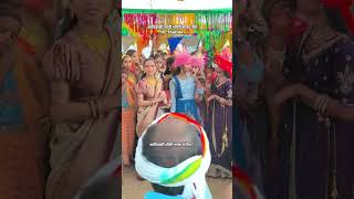 आदिवासी संस्कृति गीत 👿📸📸 viral dance aadiwasimusic johar aadivsi shorts automobile song [upl. by Ikey]