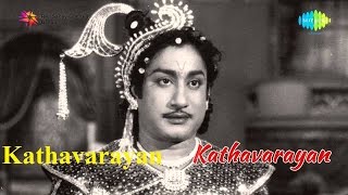 Kathavarayan│Tamil Movie 1958  Sivaji Ganesan  Savithri  T R Ramanna [upl. by Ile945]