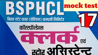 BSPHCL CBT EXAM 2024  BSPHCL CLERK EXAM 2024  BSPHCL STORE ASSISTANT EXAM  FULL MOCK TEST [upl. by Wiburg]