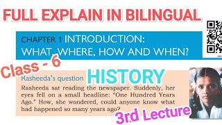 Introduction Chapter 1 class 6 lecture 3 history class6 ncert introduction sstclasses [upl. by Anitsirc]